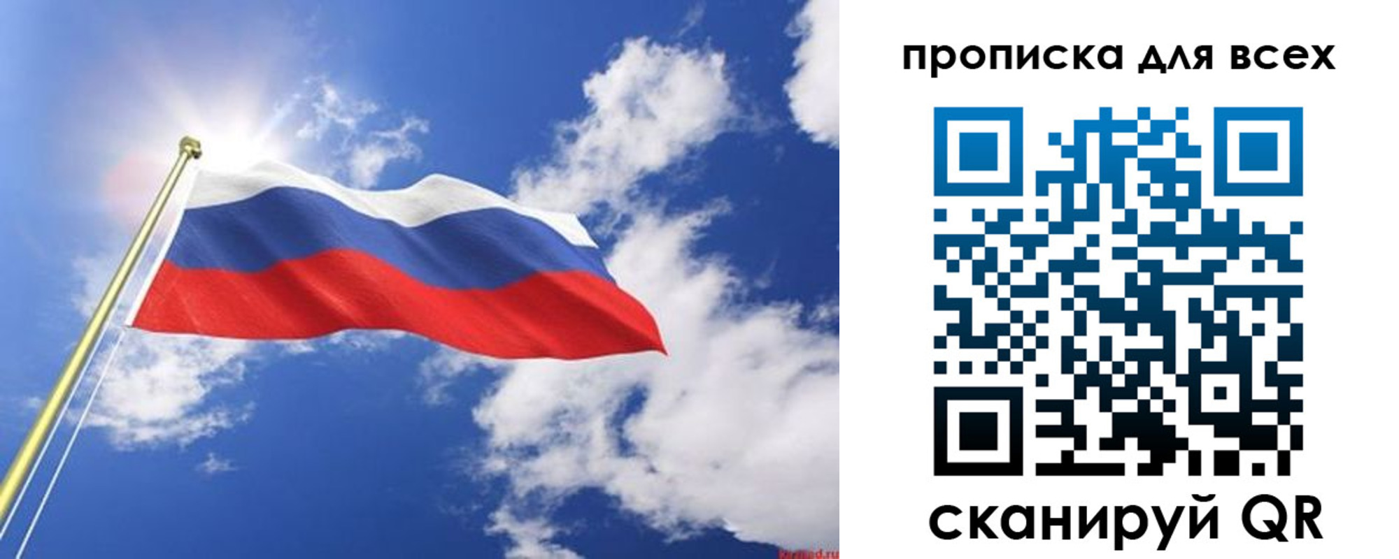регистрация для школы в Канаше