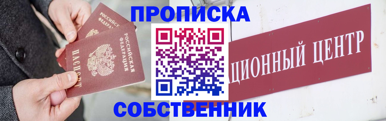 регистрация для дет. сада в Канаше