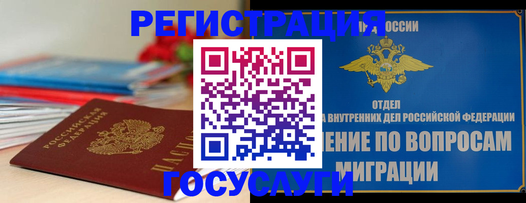 регистрация для дет. сада в Канаше